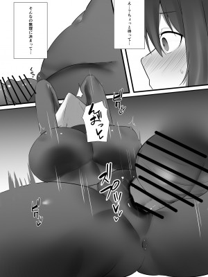 [初代] 女スパイの受難2 [DL版]_17