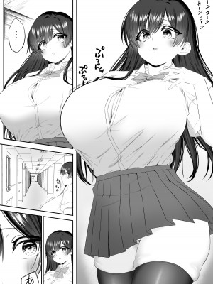 [こぼれ日和] おっさん射面談_05