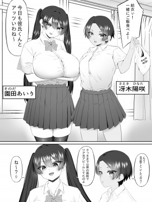 [こぼれ日和] おっさん射面談_08