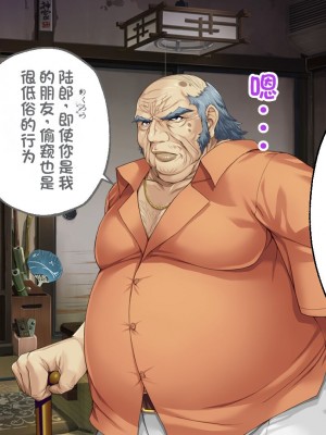 [どろっぷす! (大人のSEXY絵本)] は～とふるママン CGノベル版 ～母乳あふれる義母とメイド服で誘う後輩～ 総集編 (は～とふるママン) [stk个人机翻]_308