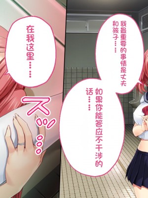 [どろっぷす! (大人のSEXY絵本)] は～とふるママン CGノベル版 ～母乳あふれる義母とメイド服で誘う後輩～ 総集編 (は～とふるママン) [stk个人机翻]_400