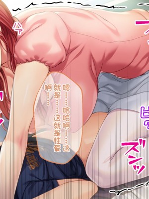 [どろっぷす! (大人のSEXY絵本)] は～とふるママン CGノベル版 ～母乳あふれる義母とメイド服で誘う後輩～ 総集編 (は～とふるママン) [stk个人机翻]_357
