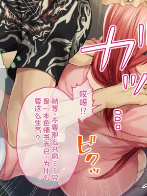 [どろっぷす! (大人のSEXY絵本)] は～とふるママン CGノベル版 ～母乳あふれる義母とメイド服で誘う後輩～ 総集編 (は～とふるママン) [stk个人机翻]_362