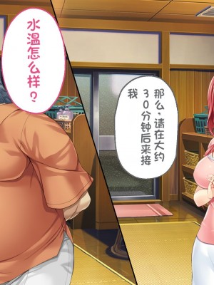 [どろっぷす! (大人のSEXY絵本)] は～とふるママン CGノベル版 ～母乳あふれる義母とメイド服で誘う後輩～ 総集編 (は～とふるママン) [stk个人机翻]_288