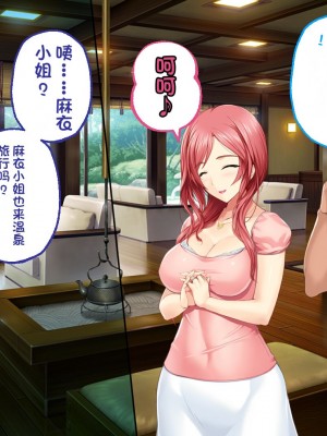 [どろっぷす! (大人のSEXY絵本)] は～とふるママン CGノベル版 ～母乳あふれる義母とメイド服で誘う後輩～ 総集編 (は～とふるママン) [stk个人机翻]_113