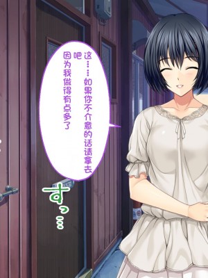 [どろっぷす! (大人のSEXY絵本)] は～とふるママン CGノベル版 ～母乳あふれる義母とメイド服で誘う後輩～ 総集編 (は～とふるママン) [stk个人机翻]_006