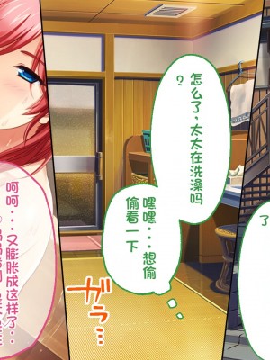 [どろっぷす! (大人のSEXY絵本)] は～とふるママン CGノベル版 ～母乳あふれる義母とメイド服で誘う後輩～ 総集編 (は～とふるママン) [stk个人机翻]_396