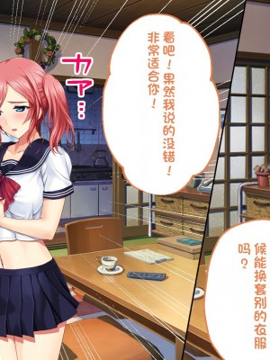 [どろっぷす! (大人のSEXY絵本)] は～とふるママン CGノベル版 ～母乳あふれる義母とメイド服で誘う後輩～ 総集編 (は～とふるママン) [stk个人机翻]_331