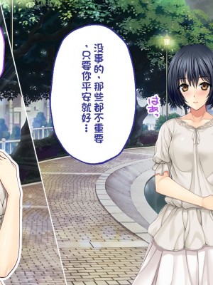 [どろっぷす! (大人のSEXY絵本)] は～とふるママン CGノベル版 ～母乳あふれる義母とメイド服で誘う後輩～ 総集編 (は～とふるママン) [stk个人机翻]_130