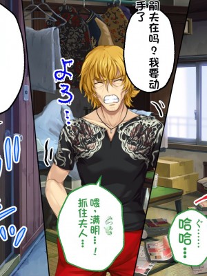 [どろっぷす! (大人のSEXY絵本)] は～とふるママン CGノベル版 ～母乳あふれる義母とメイド服で誘う後輩～ 総集編 (は～とふるママン) [stk个人机翻]_368
