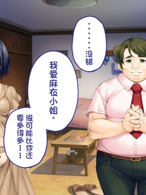 [どろっぷす! (大人のSEXY絵本)] は～とふるママン CGノベル版 ～母乳あふれる義母とメイド服で誘う後輩～ 総集編 (は～とふるママン) [stk个人机翻]_131