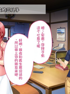 [どろっぷす! (大人のSEXY絵本)] は～とふるママン CGノベル版 ～母乳あふれる義母とメイド服で誘う後輩～ 総集編 (は～とふるママン) [stk个人机翻]_330