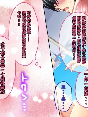 [どろっぷす! (大人のSEXY絵本)] は～とふるママン CGノベル版 ～母乳あふれる義母とメイド服で誘う後輩～ 総集編 (は～とふるママン) [stk个人机翻]_017