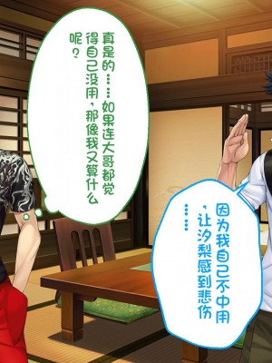 [どろっぷす! (大人のSEXY絵本)] は～とふるママン CGノベル版 ～母乳あふれる義母とメイド服で誘う後輩～ 総集編 (は～とふるママン) [stk个人机翻]_375