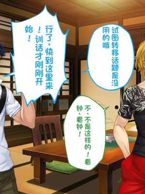 [どろっぷす! (大人のSEXY絵本)] は～とふるママン CGノベル版 ～母乳あふれる義母とメイド服で誘う後輩～ 総集編 (は～とふるママン) [stk个人机翻]_200