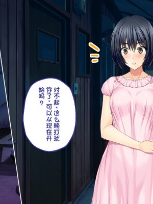 [どろっぷす! (大人のSEXY絵本)] は～とふるママン CGノベル版 ～母乳あふれる義母とメイド服で誘う後輩～ 総集編 (は～とふるママン) [stk个人机翻]_090