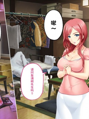 [どろっぷす! (大人のSEXY絵本)] は～とふるママン CGノベル版 ～母乳あふれる義母とメイド服で誘う後輩～ 総集編 (は～とふるママン) [stk个人机翻]_384