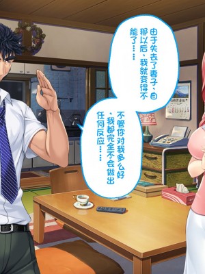 [どろっぷす! (大人のSEXY絵本)] は～とふるママン CGノベル版 ～母乳あふれる義母とメイド服で誘う後輩～ 総集編 (は～とふるママン) [stk个人机翻]_030