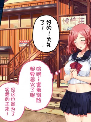 [どろっぷす! (大人のSEXY絵本)] は～とふるママン CGノベル版 ～母乳あふれる義母とメイド服で誘う後輩～ 総集編 (は～とふるママン) [stk个人机翻]_332