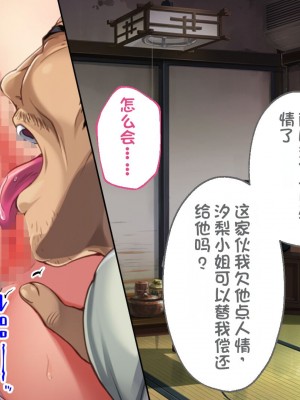 [どろっぷす! (大人のSEXY絵本)] は～とふるママン CGノベル版 ～母乳あふれる義母とメイド服で誘う後輩～ 総集編 (は～とふるママン) [stk个人机翻]_311