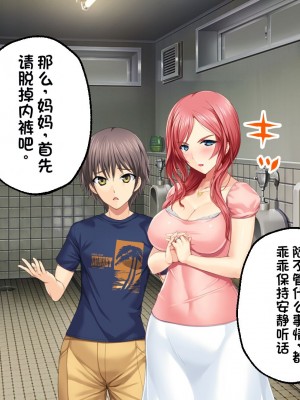 [どろっぷす! (大人のSEXY絵本)] は～とふるママン CGノベル版 ～母乳あふれる義母とメイド服で誘う後輩～ 総集編 (は～とふるママン) [stk个人机翻]_335