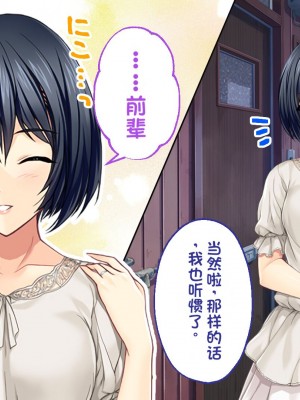 [どろっぷす! (大人のSEXY絵本)] は～とふるママン CGノベル版 ～母乳あふれる義母とメイド服で誘う後輩～ 総集編 (は～とふるママン) [stk个人机翻]_008