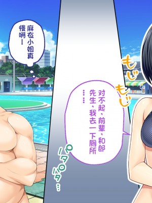 [どろっぷす! (大人のSEXY絵本)] は～とふるママン CGノベル版 ～母乳あふれる義母とメイド服で誘う後輩～ 総集編 (は～とふるママン) [stk个人机翻]_064
