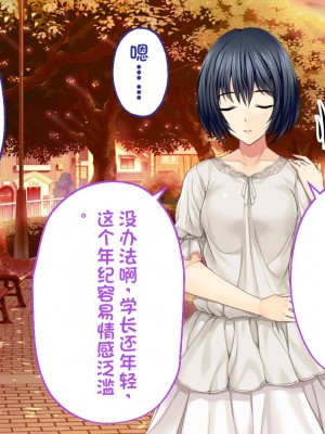 [どろっぷす! (大人のSEXY絵本)] は～とふるママン CGノベル版 ～母乳あふれる義母とメイド服で誘う後輩～ 総集編 (は～とふるママン) [stk个人机翻]_043