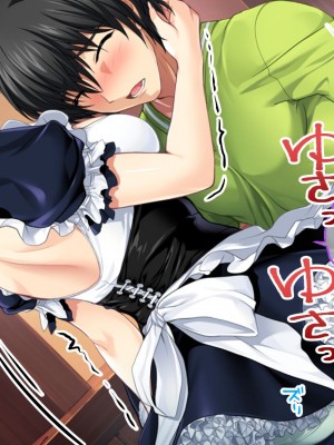 [どろっぷす! (大人のSEXY絵本)] は～とふるママン CGノベル版 ～母乳あふれる義母とメイド服で誘う後輩～ 総集編 (は～とふるママン) [stk个人机翻]_047