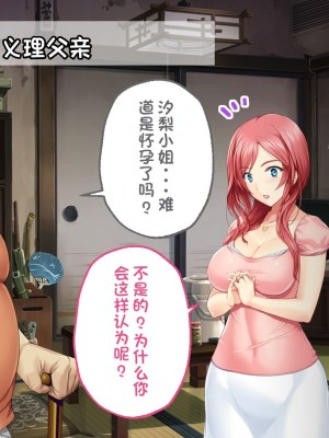 [どろっぷす! (大人のSEXY絵本)] は～とふるママン CGノベル版 ～母乳あふれる義母とメイド服で誘う後輩～ 総集編 (は～とふるママン) [stk个人机翻]_286