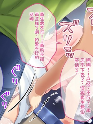 [どろっぷす! (大人のSEXY絵本)] は～とふるママン CGノベル版 ～母乳あふれる義母とメイド服で誘う後輩～ 総集編 (は～とふるママン) [stk个人机翻]_146