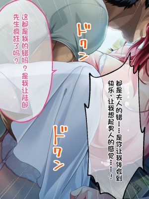 [どろっぷす! (大人のSEXY絵本)] は～とふるママン CGノベル版 ～母乳あふれる義母とメイド服で誘う後輩～ 総集編 (は～とふるママン) [stk个人机翻]_325