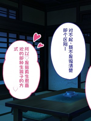 [どろっぷす! (大人のSEXY絵本)] は～とふるママン CGノベル版 ～母乳あふれる義母とメイド服で誘う後輩～ 総集編 (は～とふるママン) [stk个人机翻]_172