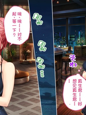 [どろっぷす! (大人のSEXY絵本)] は～とふるママン CGノベル版 ～母乳あふれる義母とメイド服で誘う後輩～ 総集編 (は～とふるママン) [stk个人机翻]_242