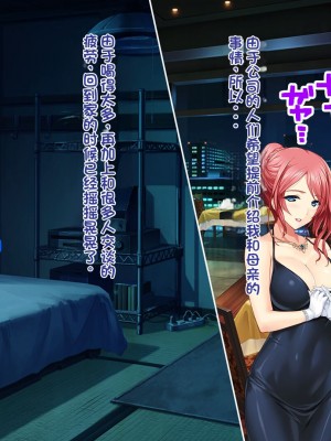 [どろっぷす! (大人のSEXY絵本)] は～とふるママン CGノベル版 ～母乳あふれる義母とメイド服で誘う後輩～ 総集編 (は～とふるママン) [stk个人机翻]_026