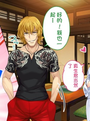 [どろっぷす! (大人のSEXY絵本)] は～とふるママン CGノベル版 ～母乳あふれる義母とメイド服で誘う後輩～ 総集編 (は～とふるママン) [stk个人机翻]_195