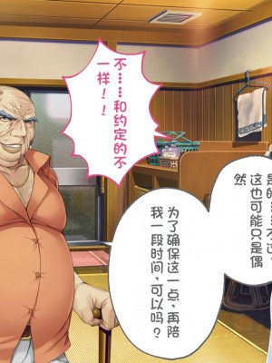 [どろっぷす! (大人のSEXY絵本)] は～とふるママン CGノベル版 ～母乳あふれる義母とメイド服で誘う後輩～ 総集編 (は～とふるママン) [stk个人机翻]_300