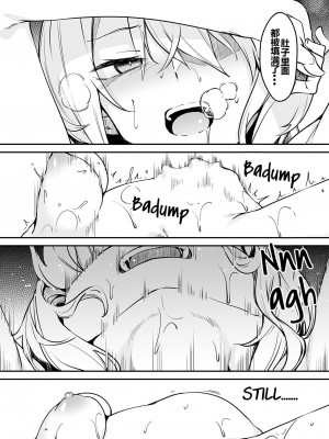 [ふじはん、ルナ・ウサギ] 不老不死少女の苗床旅行記 [中国翻訳]_097