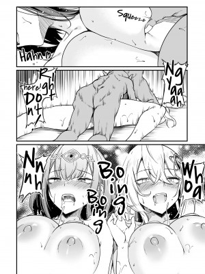 [ふじはん、ルナ・ウサギ] 不老不死少女の苗床旅行記 [中国翻訳]_207