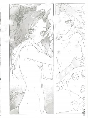 [やんやんよ (やんよ)] (ブルーアーカイブ) 不破・参！ [粽子憨憨汉化]_12