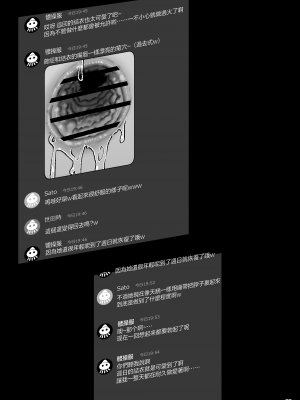 [乱視と君と。 (santa)] 彼女催眠2 [王の木×迪奥的黄金呆毛个人汉化] [DL版]_40