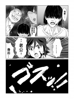 [わんだふるセーター] 人妻冒険者洞窟2〜モンスター専門洞窟ソープコスプレパイズリ挟射コース〜 [7124bb51个人机翻汉化]_67