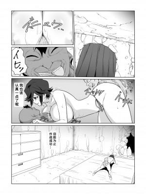 [わんだふるセーター] 人妻冒険者洞窟2〜モンスター専門洞窟ソープコスプレパイズリ挟射コース〜 [7124bb51个人机翻汉化]_58