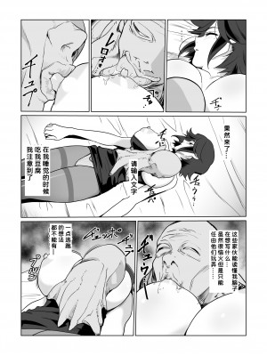 [わんだふるセーター] 人妻冒険者洞窟2〜モンスター専門洞窟ソープコスプレパイズリ挟射コース〜 [7124bb51个人机翻汉化]_39