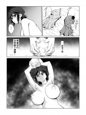 [わんだふるセーター] 人妻冒険者洞窟2〜モンスター専門洞窟ソープコスプレパイズリ挟射コース〜 [7124bb51个人机翻汉化]_63