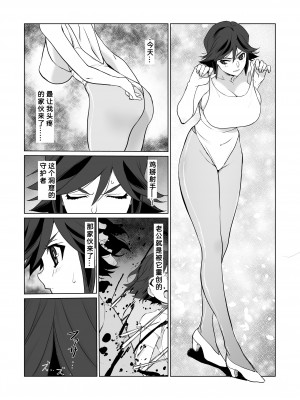 [わんだふるセーター] 人妻冒険者洞窟2〜モンスター専門洞窟ソープコスプレパイズリ挟射コース〜 [7124bb51个人机翻汉化]_19