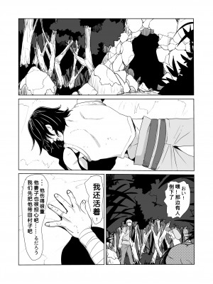 [わんだふるセーター] 人妻冒険者洞窟2〜モンスター専門洞窟ソープコスプレパイズリ挟射コース〜 [7124bb51个人机翻汉化]_03