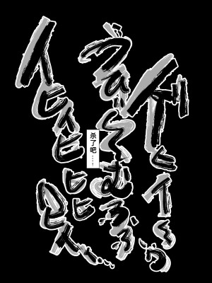 [わんだふるセーター] 人妻冒険者洞窟2〜モンスター専門洞窟ソープコスプレパイズリ挟射コース〜 [7124bb51个人机翻汉化]_73