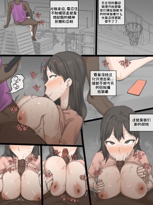 [laliberte] Play [老w个人汉化]_29