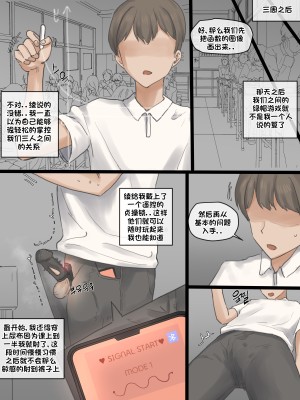 [laliberte] Play [老w个人汉化]_28